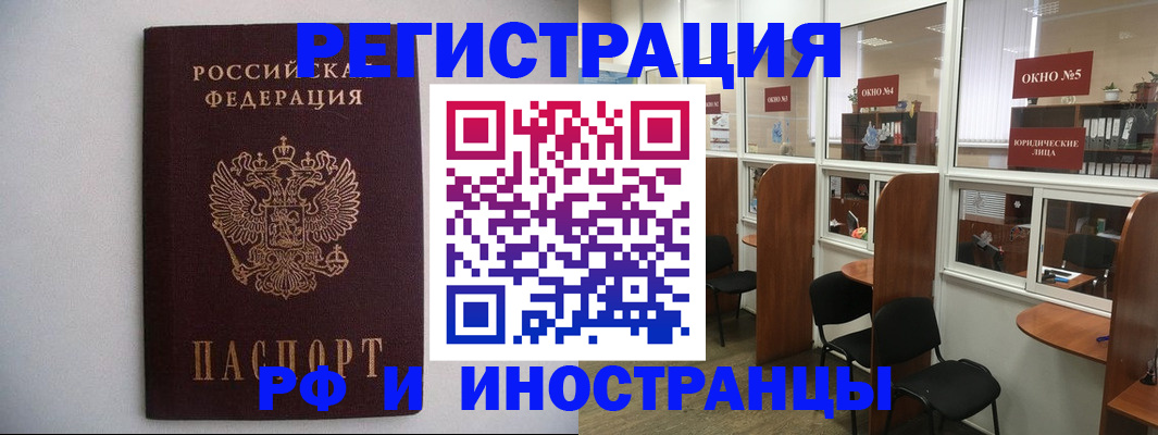 прописка от собственника в Североуральске
