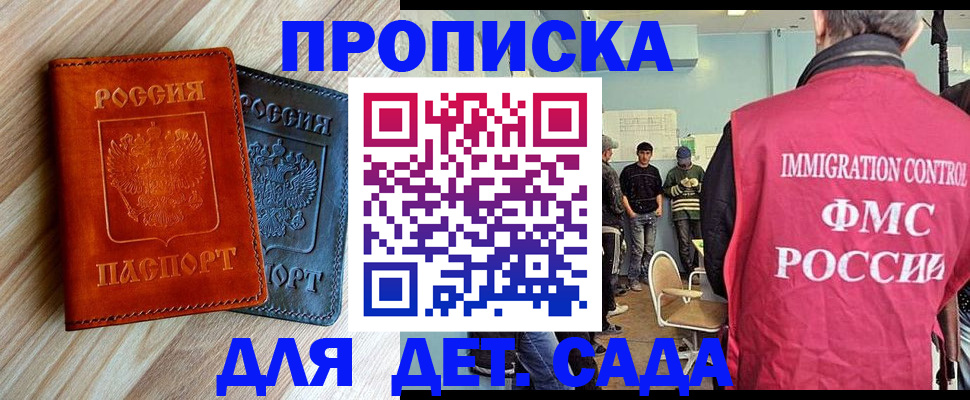 прописка в квартире в Североуральске